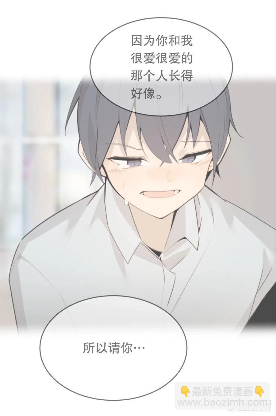 魔剑王韩漫全集-胜利的庆典无删减无遮挡章节图片 