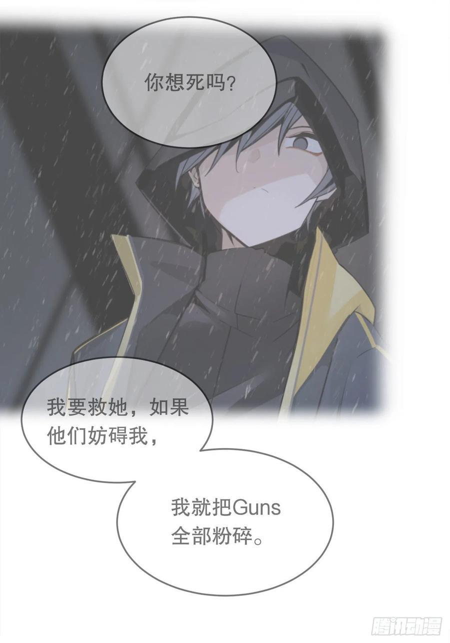 魔剑王韩漫全集-胜利的庆典无删减无遮挡章节图片 