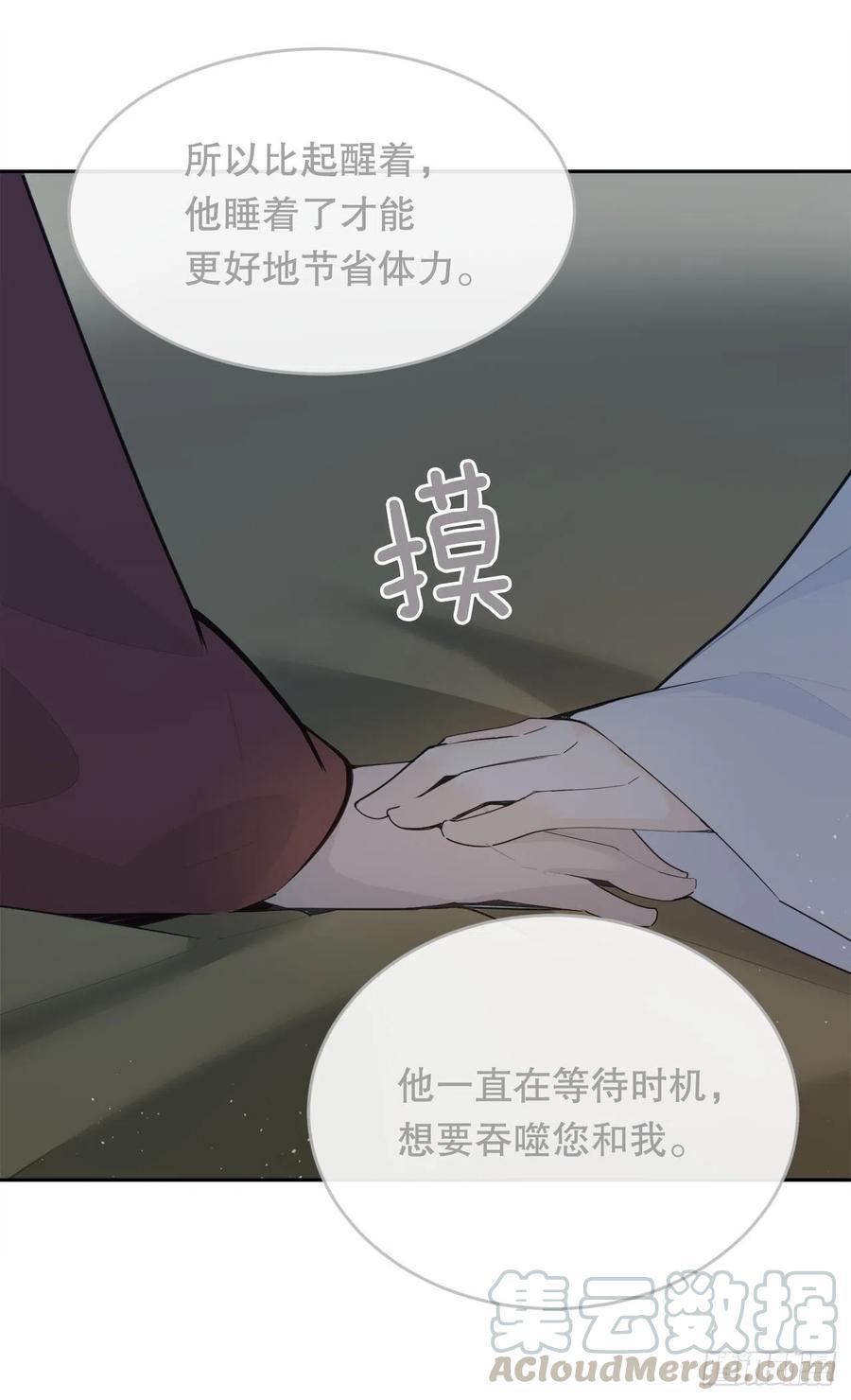 魔剑王韩漫全集-封印白云神剑无删减无遮挡章节图片 