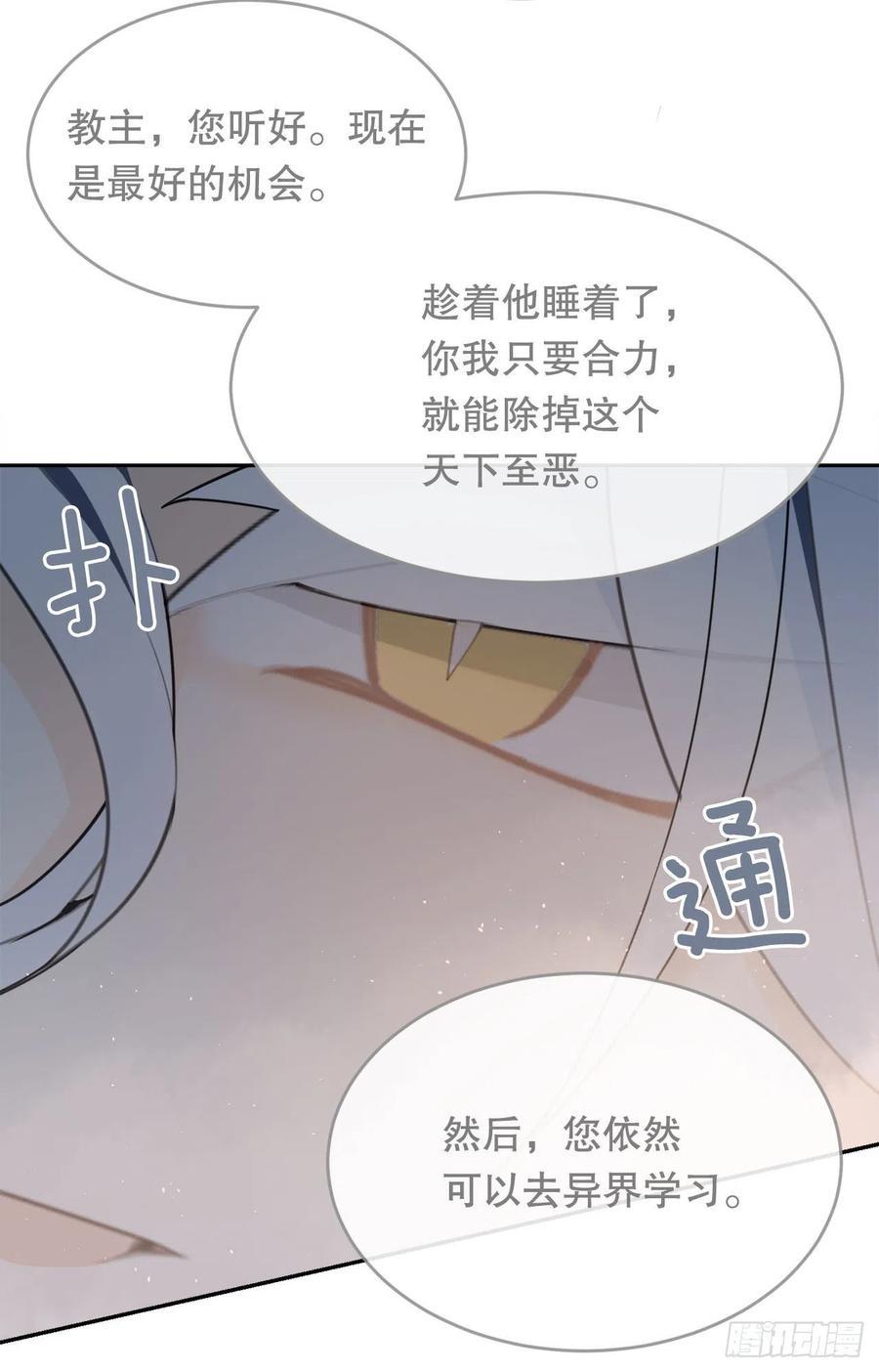 魔剑王韩漫全集-封印白云神剑无删减无遮挡章节图片 