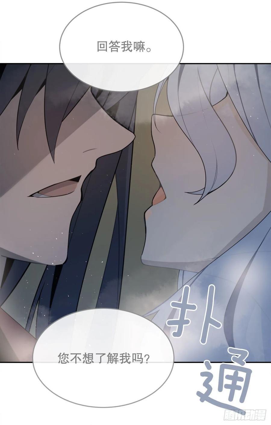 魔剑王韩漫全集-封印白云神剑无删减无遮挡章节图片 
