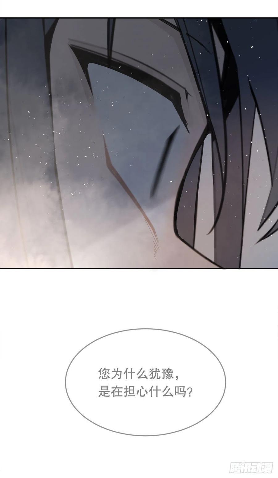 魔剑王韩漫全集-封印白云神剑无删减无遮挡章节图片 