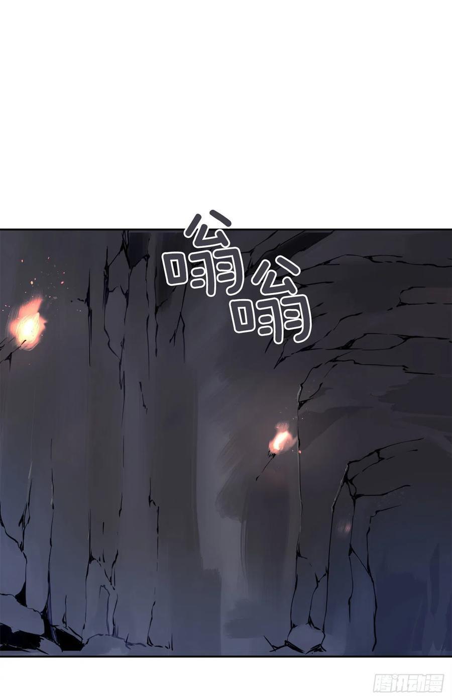魔剑王韩漫全集-封印白云神剑无删减无遮挡章节图片 