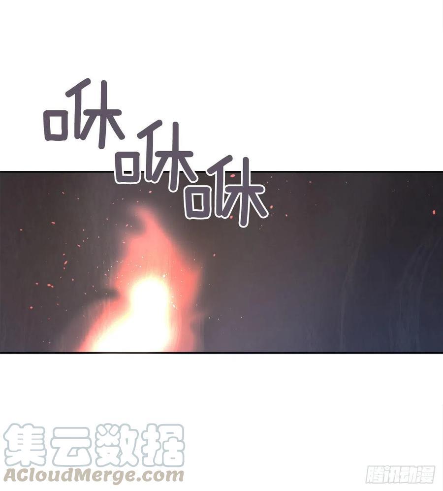 魔剑王韩漫全集-封印白云神剑无删减无遮挡章节图片 