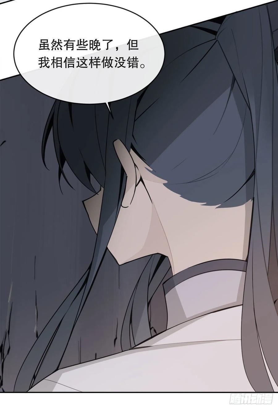 魔剑王韩漫全集-封印白云神剑无删减无遮挡章节图片 