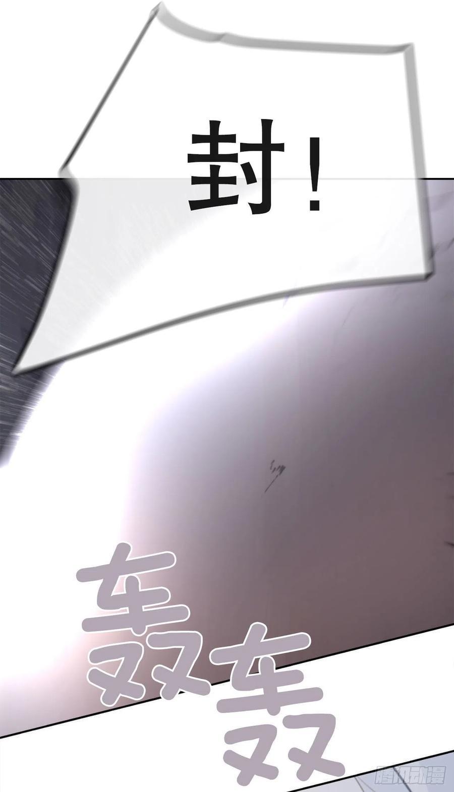 魔剑王韩漫全集-封印白云神剑无删减无遮挡章节图片 