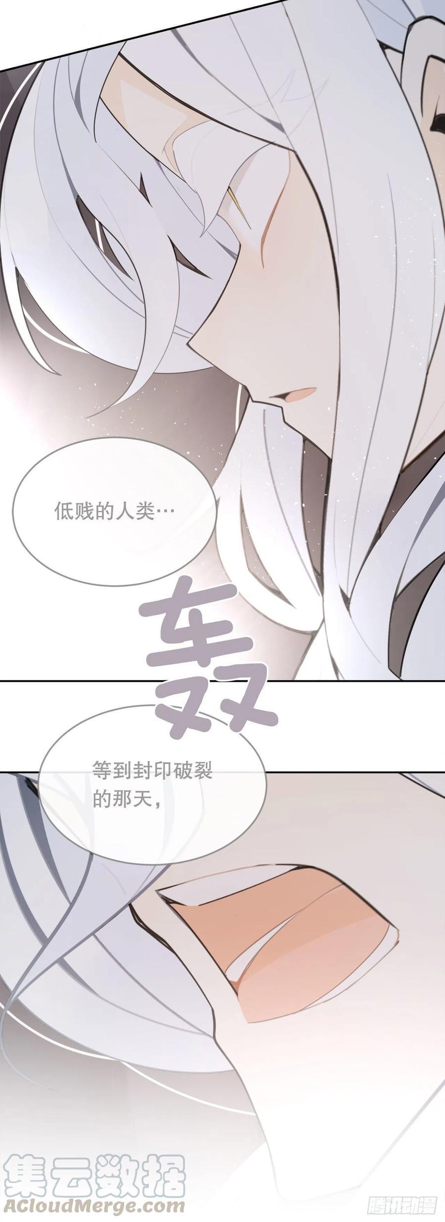 魔剑王韩漫全集-封印白云神剑无删减无遮挡章节图片 
