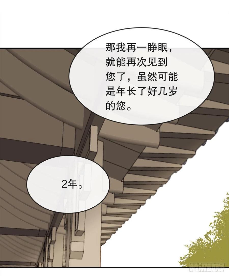 魔剑王韩漫全集-封印白云神剑无删减无遮挡章节图片 