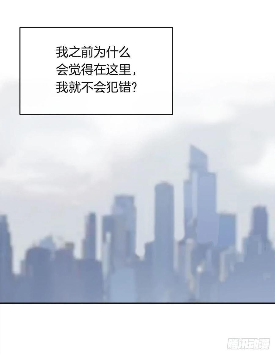 魔剑王韩漫全集-封印白云神剑无删减无遮挡章节图片 