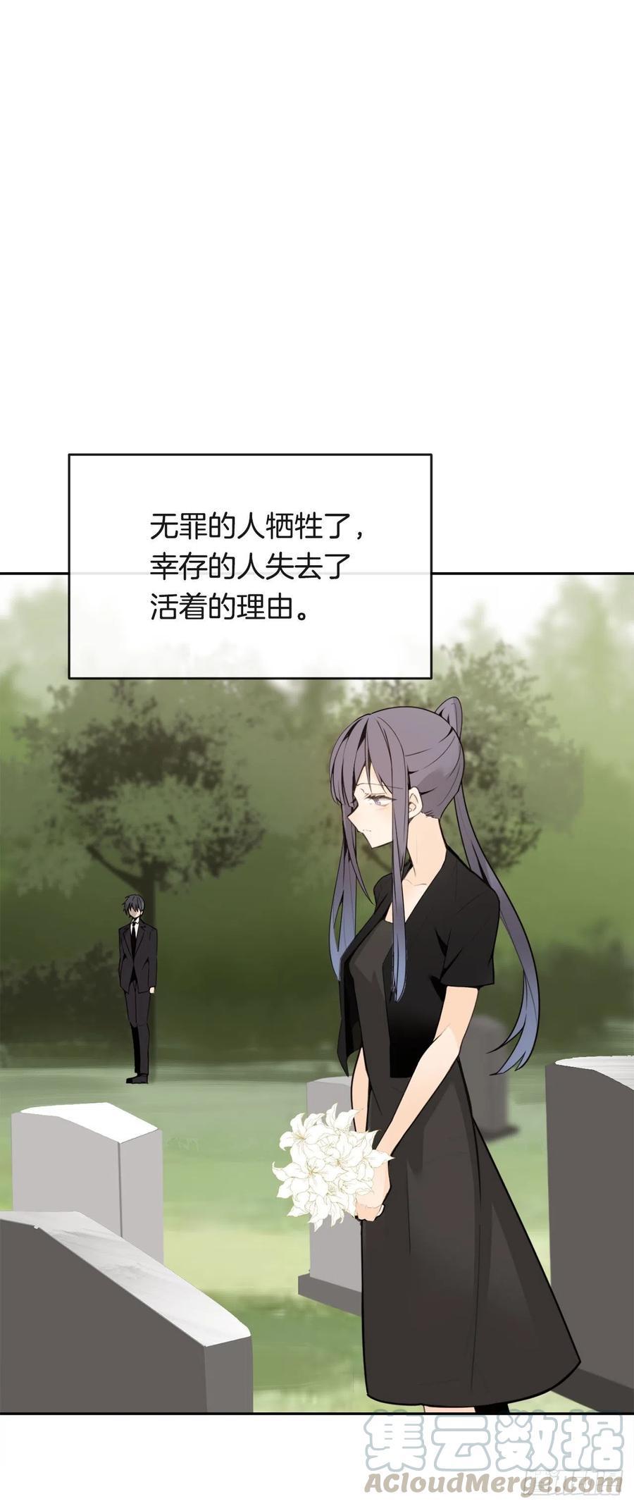 魔剑王韩漫全集-封印白云神剑无删减无遮挡章节图片 