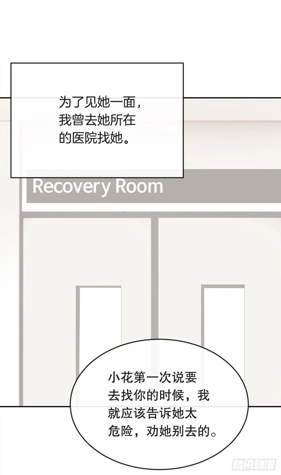魔剑王韩漫全集-封印白云神剑无删减无遮挡章节图片 