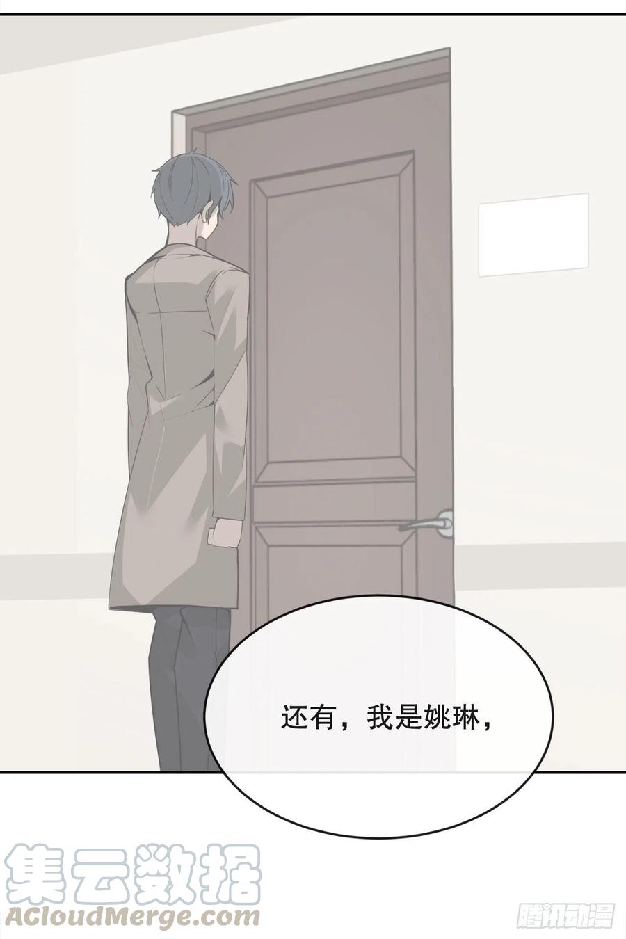魔剑王韩漫全集-封印白云神剑无删减无遮挡章节图片 