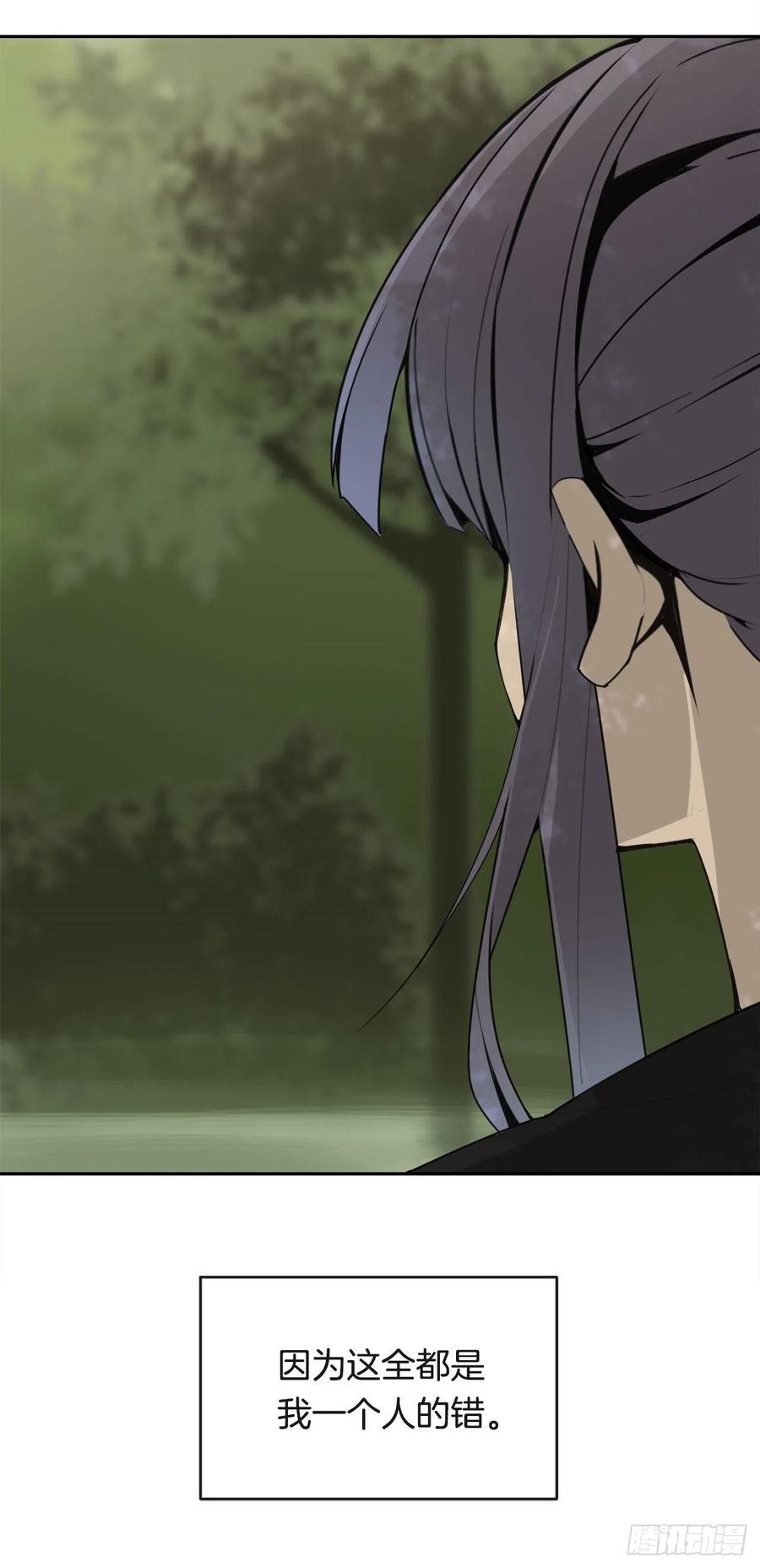 魔剑王韩漫全集-封印白云神剑无删减无遮挡章节图片 