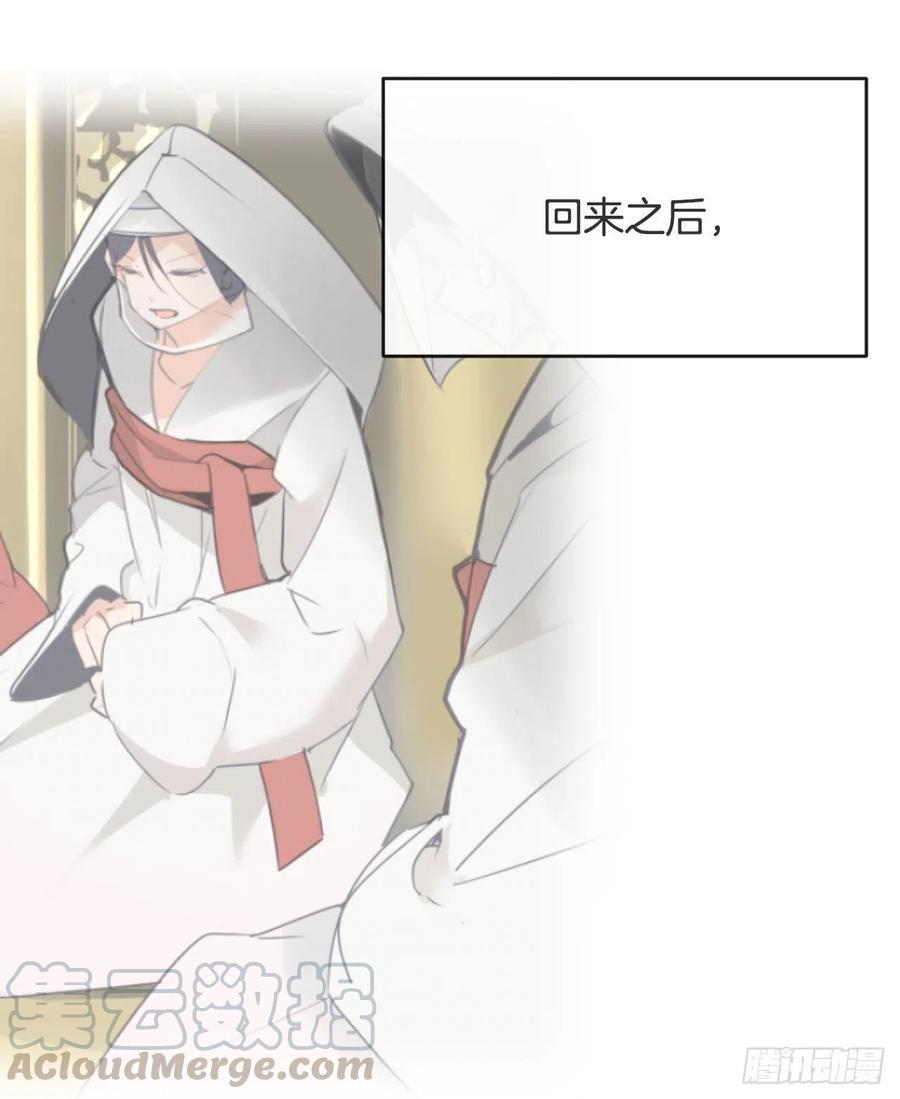 魔剑王韩漫全集-封印白云神剑无删减无遮挡章节图片 