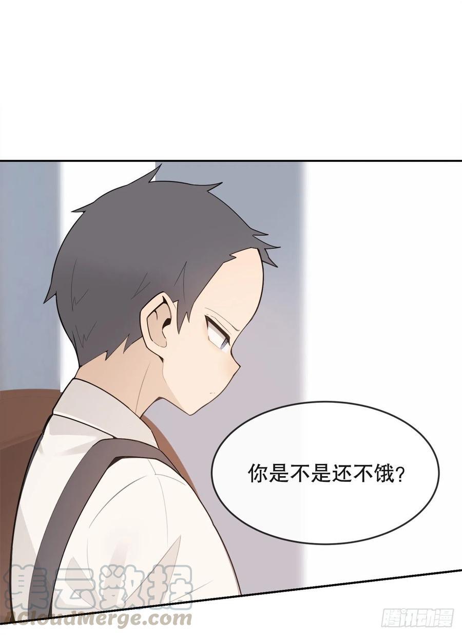 魔剑王韩漫全集-新家无删减无遮挡章节图片 