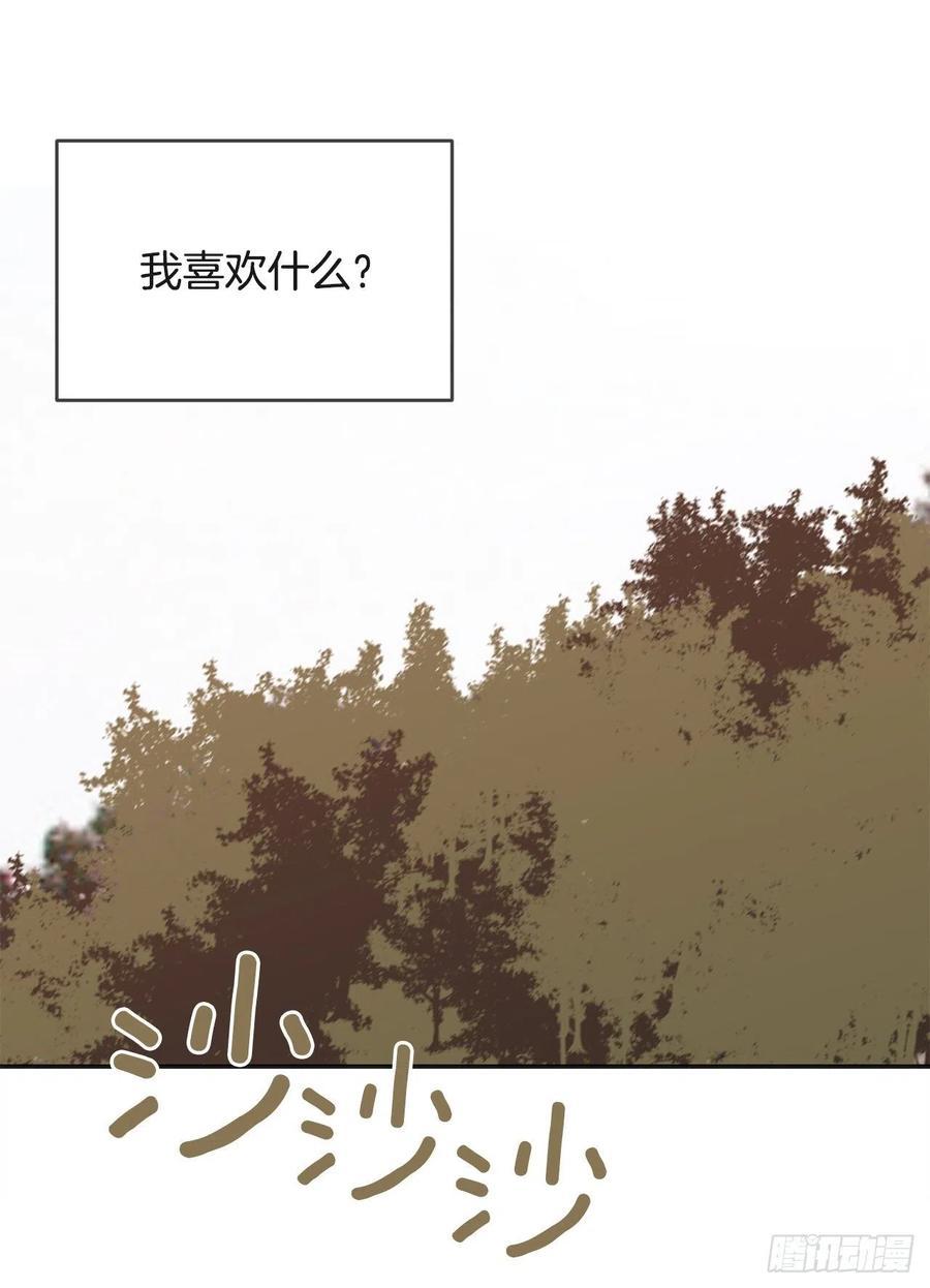魔剑王韩漫全集-新家无删减无遮挡章节图片 
