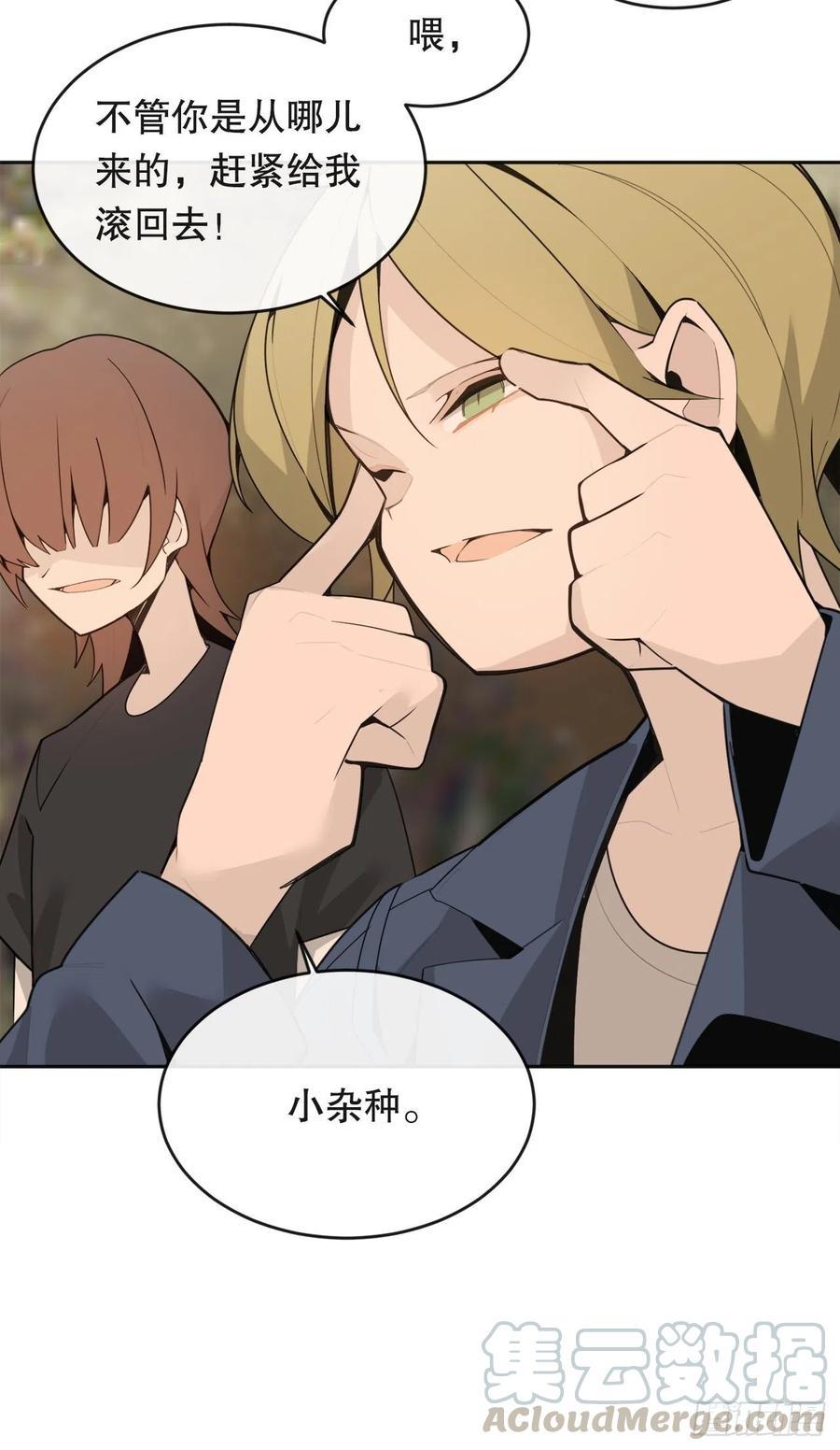 魔剑王韩漫全集-新家无删减无遮挡章节图片 