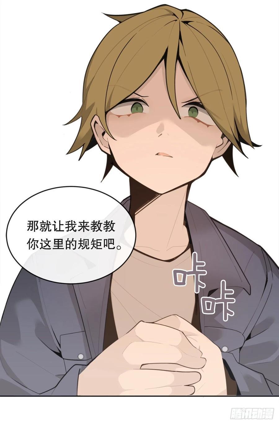 魔剑王韩漫全集-新家无删减无遮挡章节图片 