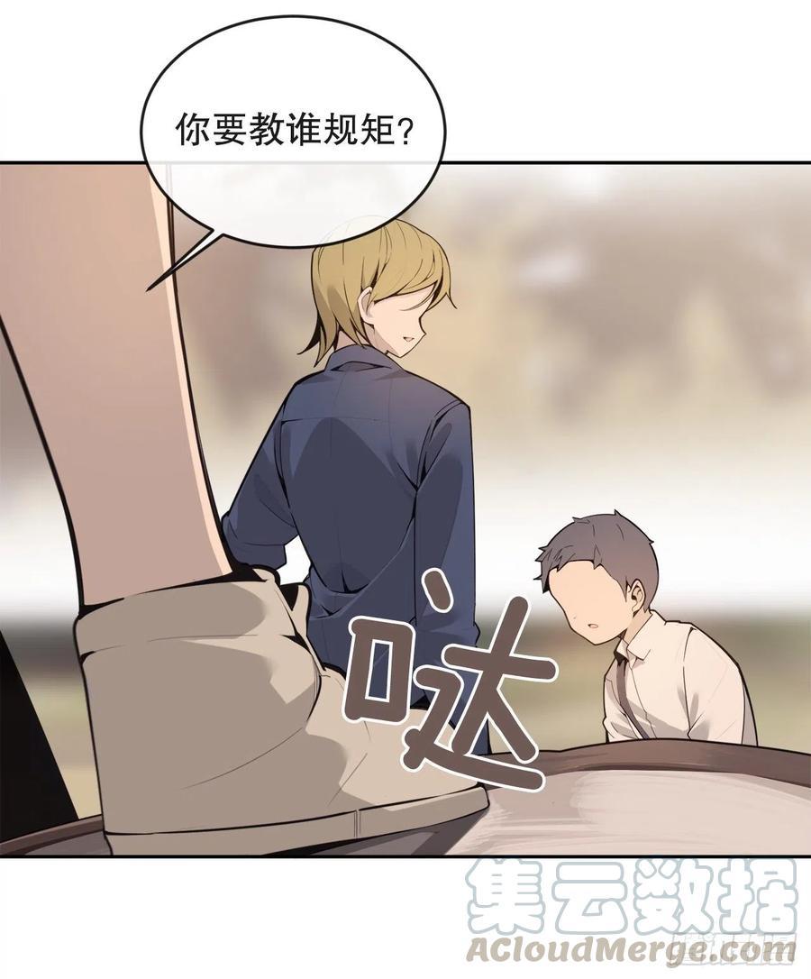 魔剑王韩漫全集-新家无删减无遮挡章节图片 