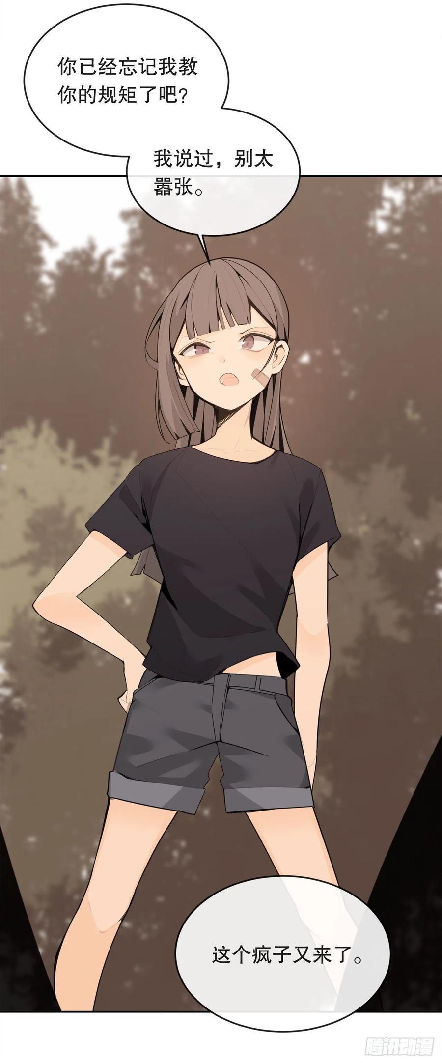 魔剑王韩漫全集-新家无删减无遮挡章节图片 