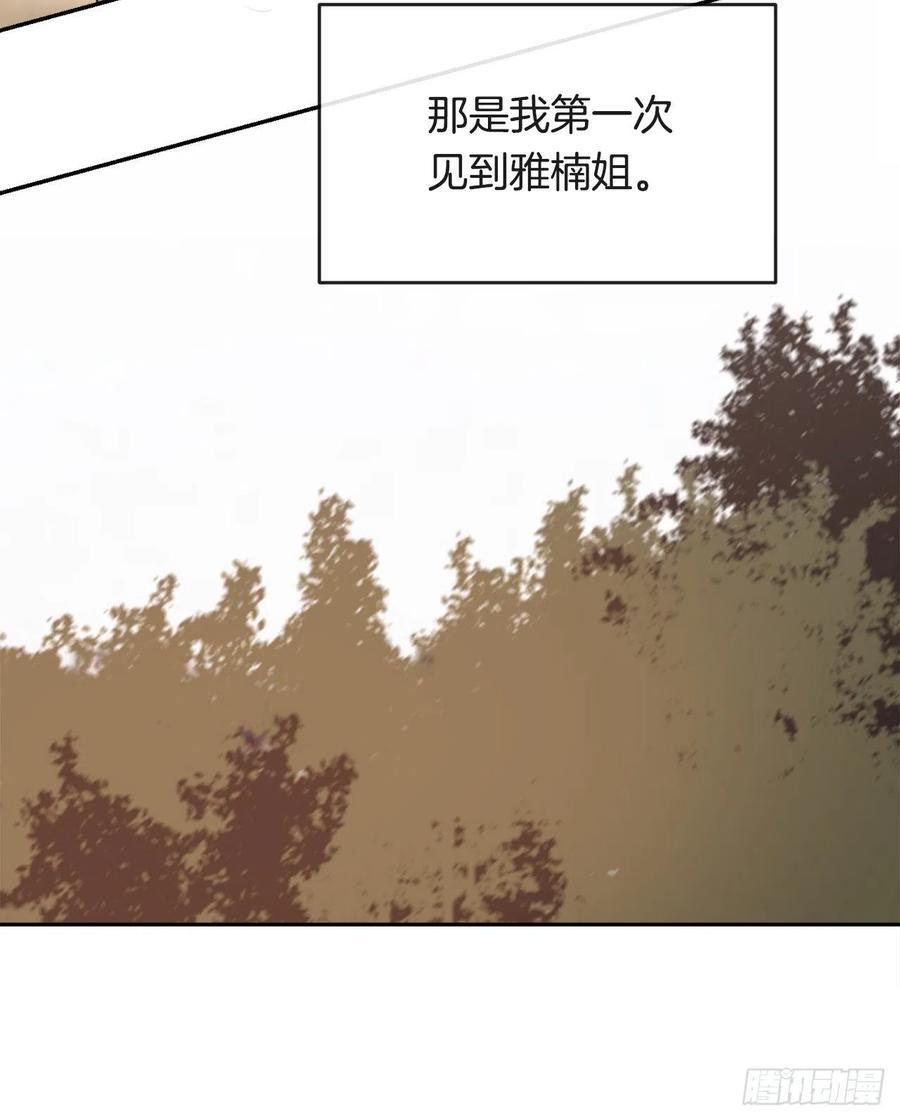 魔剑王韩漫全集-新家无删减无遮挡章节图片 