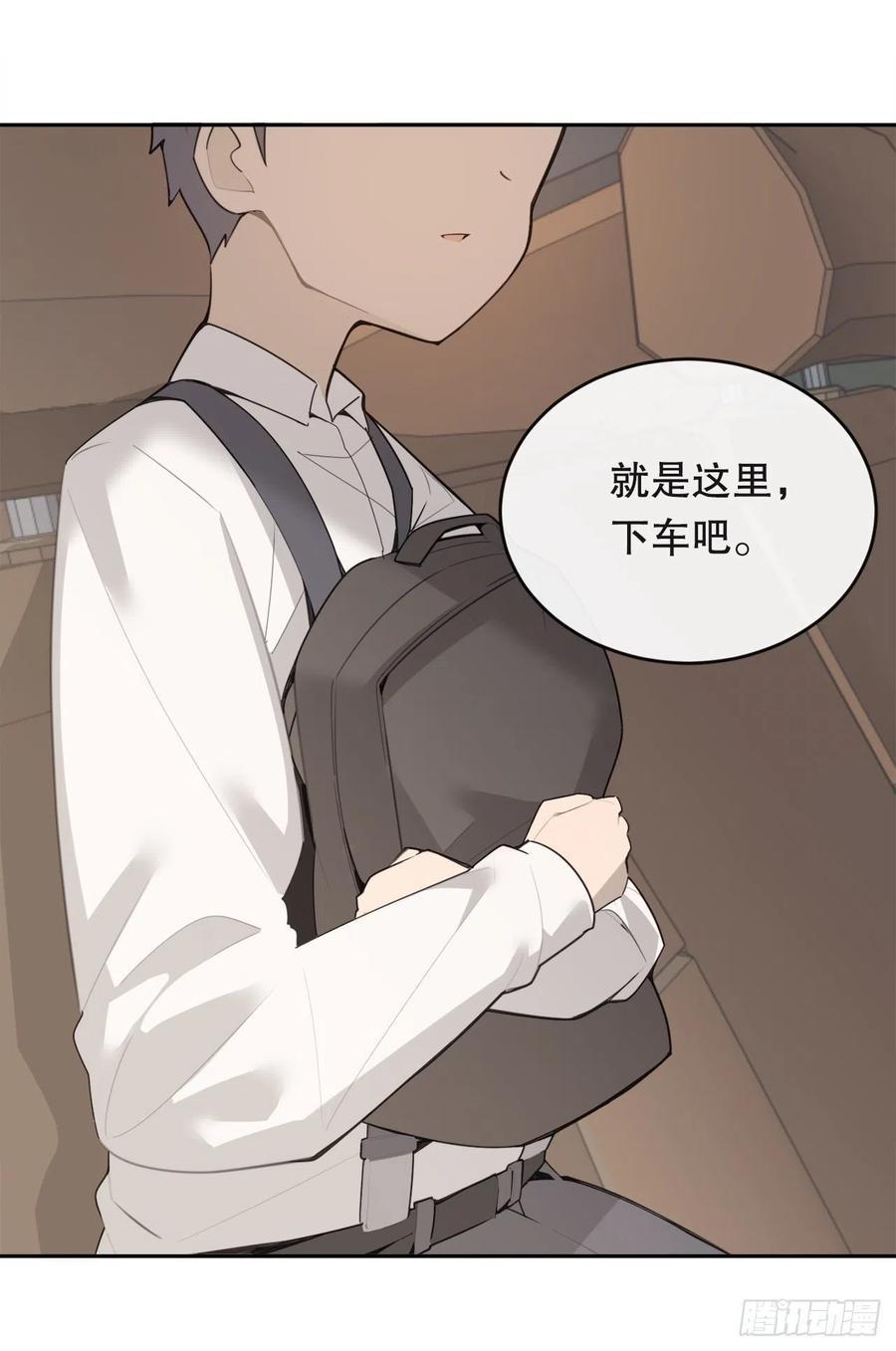 魔剑王韩漫全集-新家无删减无遮挡章节图片 