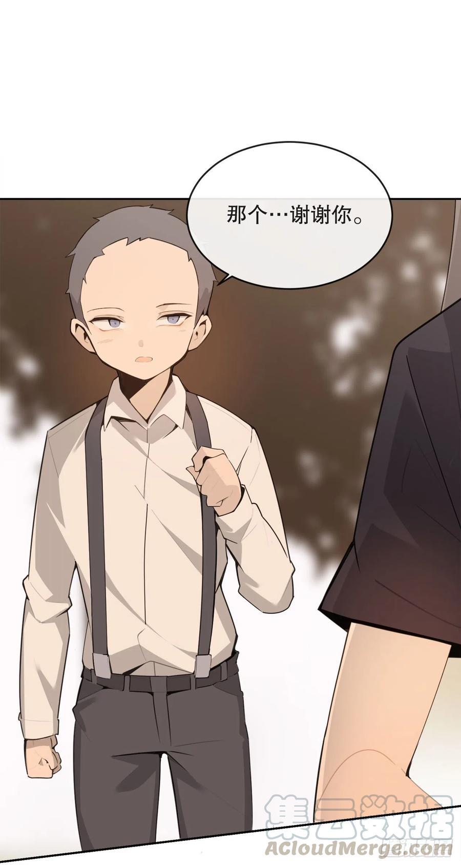 魔剑王韩漫全集-新家无删减无遮挡章节图片 