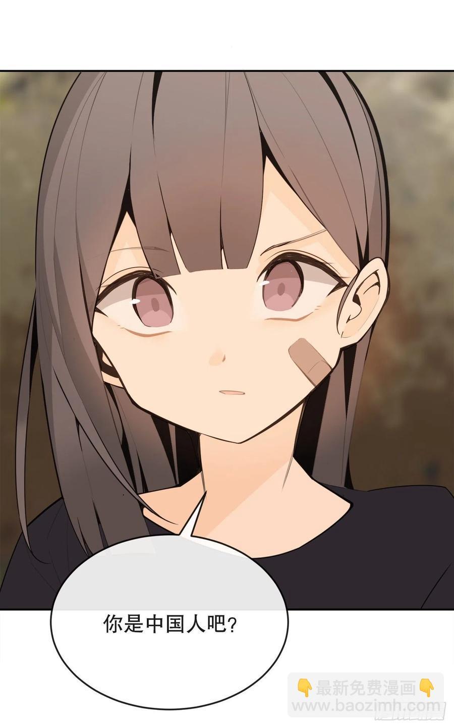 魔剑王韩漫全集-新家无删减无遮挡章节图片 