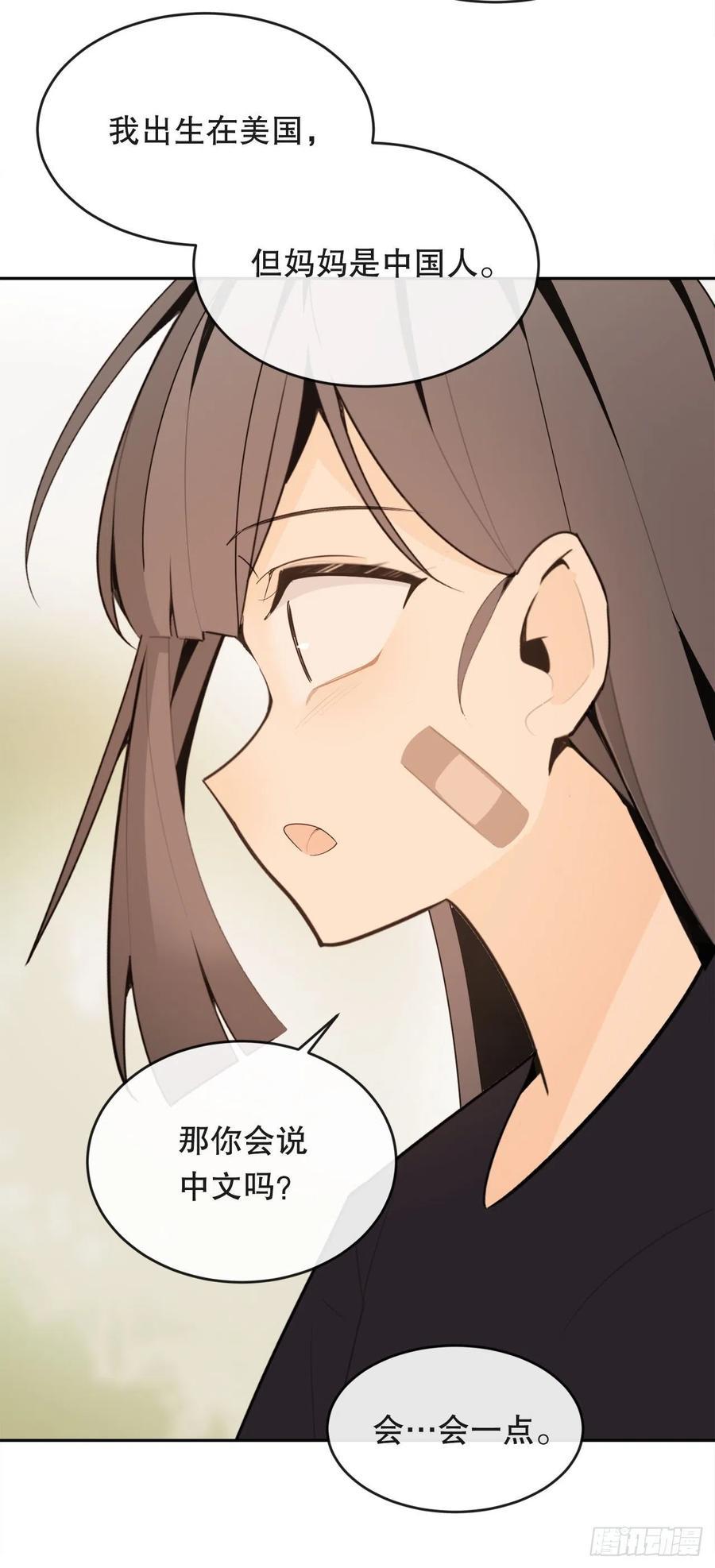 魔剑王韩漫全集-新家无删减无遮挡章节图片 