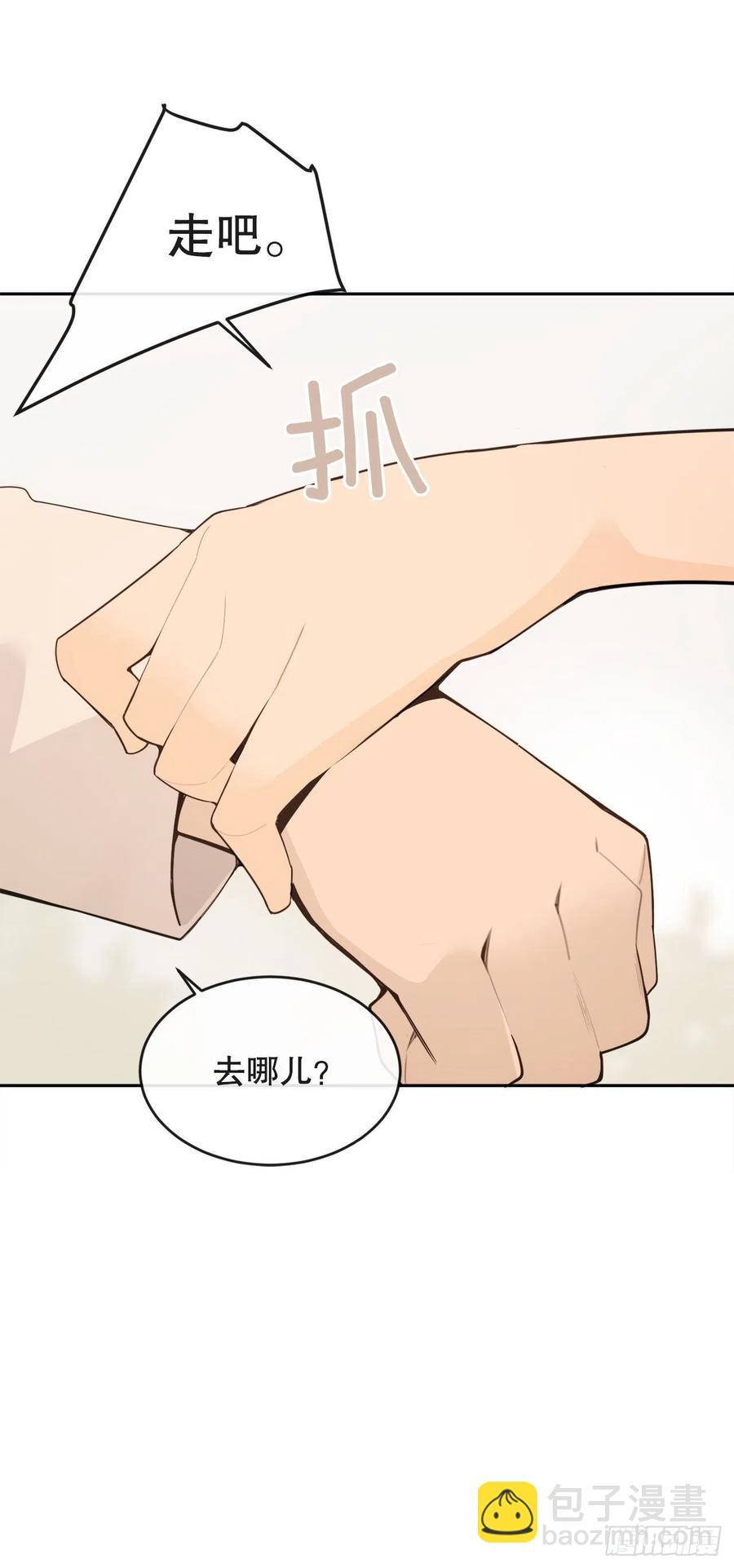 魔剑王韩漫全集-新家无删减无遮挡章节图片 