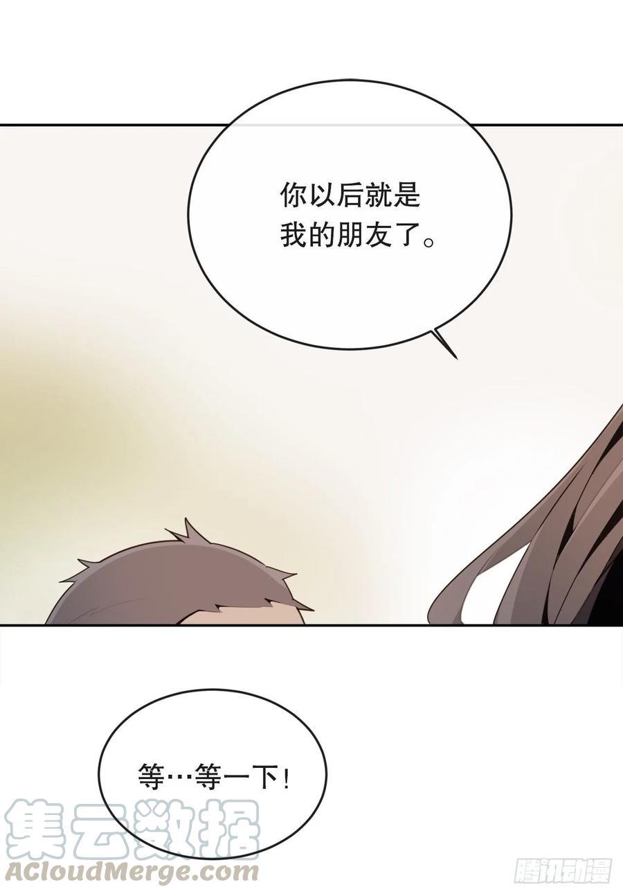 魔剑王韩漫全集-新家无删减无遮挡章节图片 