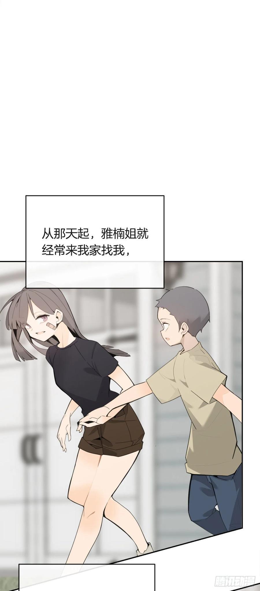 魔剑王韩漫全集-新家无删减无遮挡章节图片 