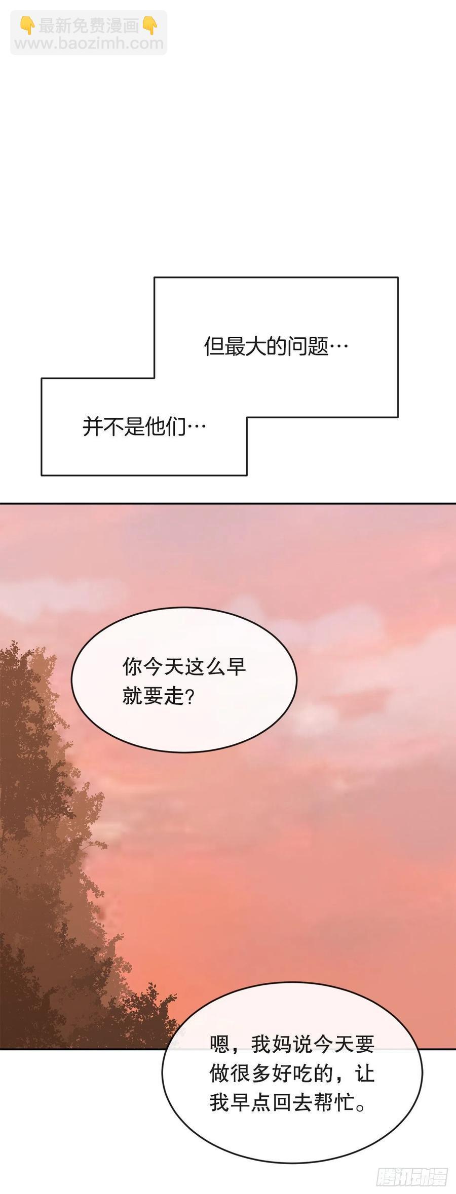 魔剑王韩漫全集-新家无删减无遮挡章节图片 