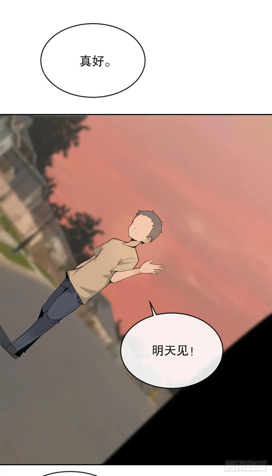 魔剑王韩漫全集-新家无删减无遮挡章节图片 