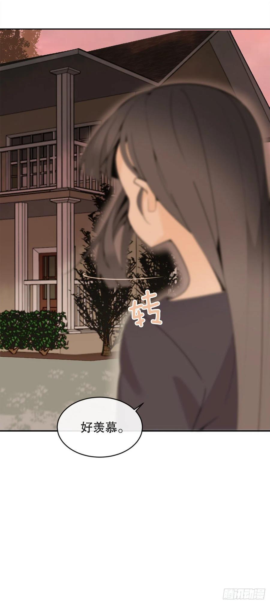 魔剑王韩漫全集-新家无删减无遮挡章节图片 