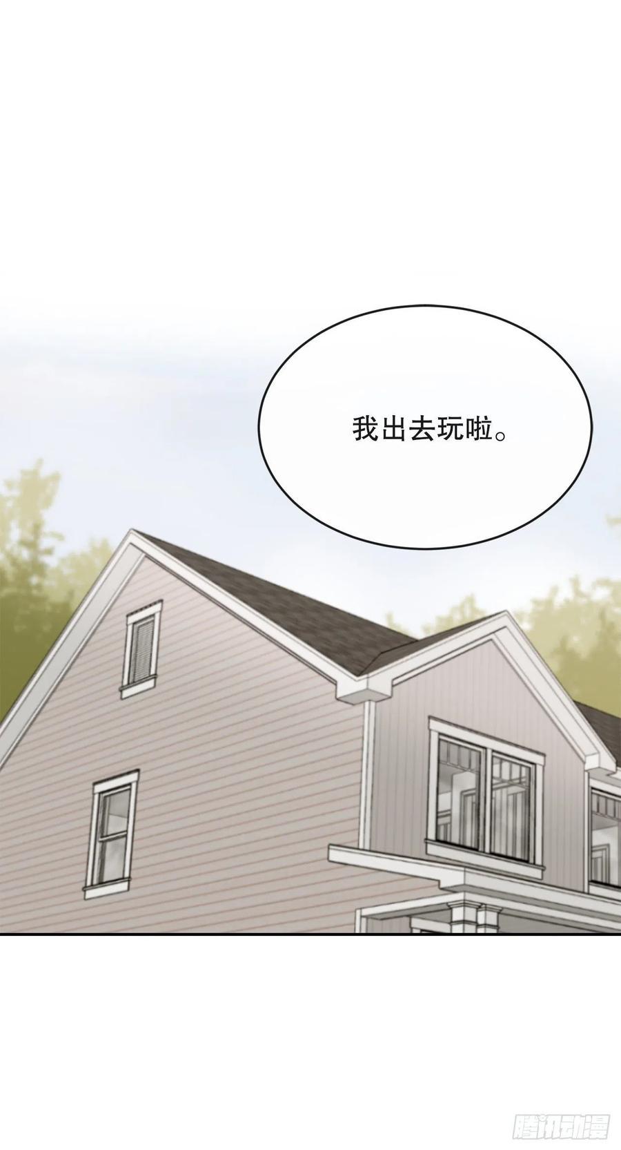 魔剑王韩漫全集-新家无删减无遮挡章节图片 