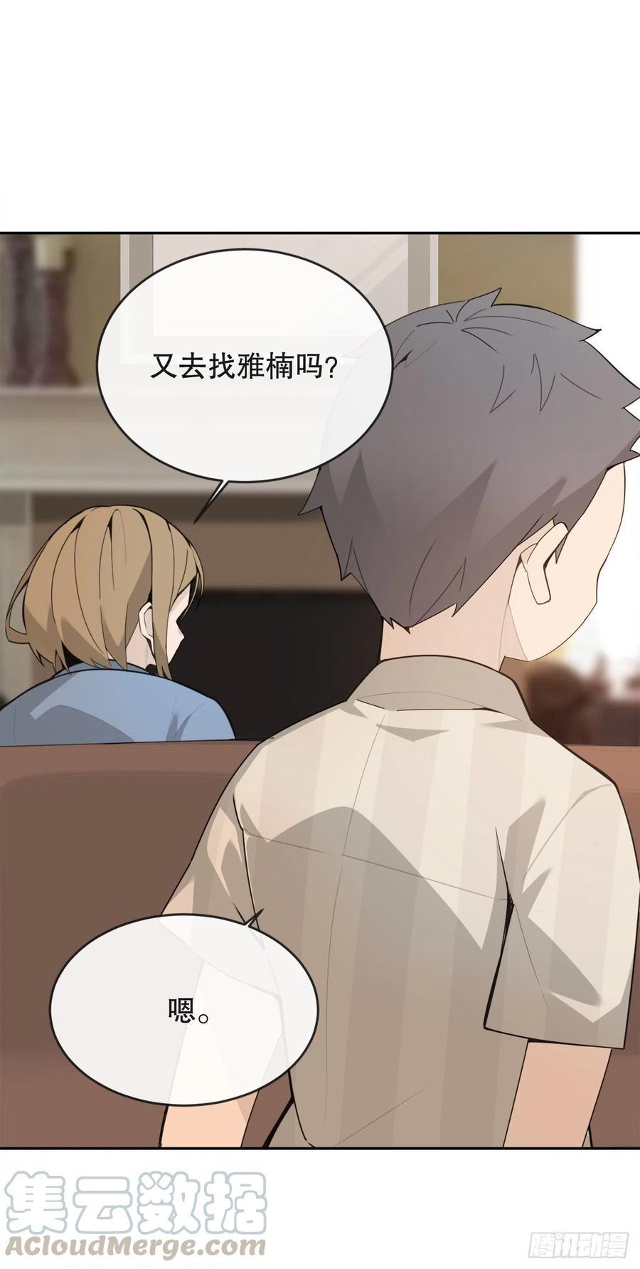 魔剑王韩漫全集-新家无删减无遮挡章节图片 