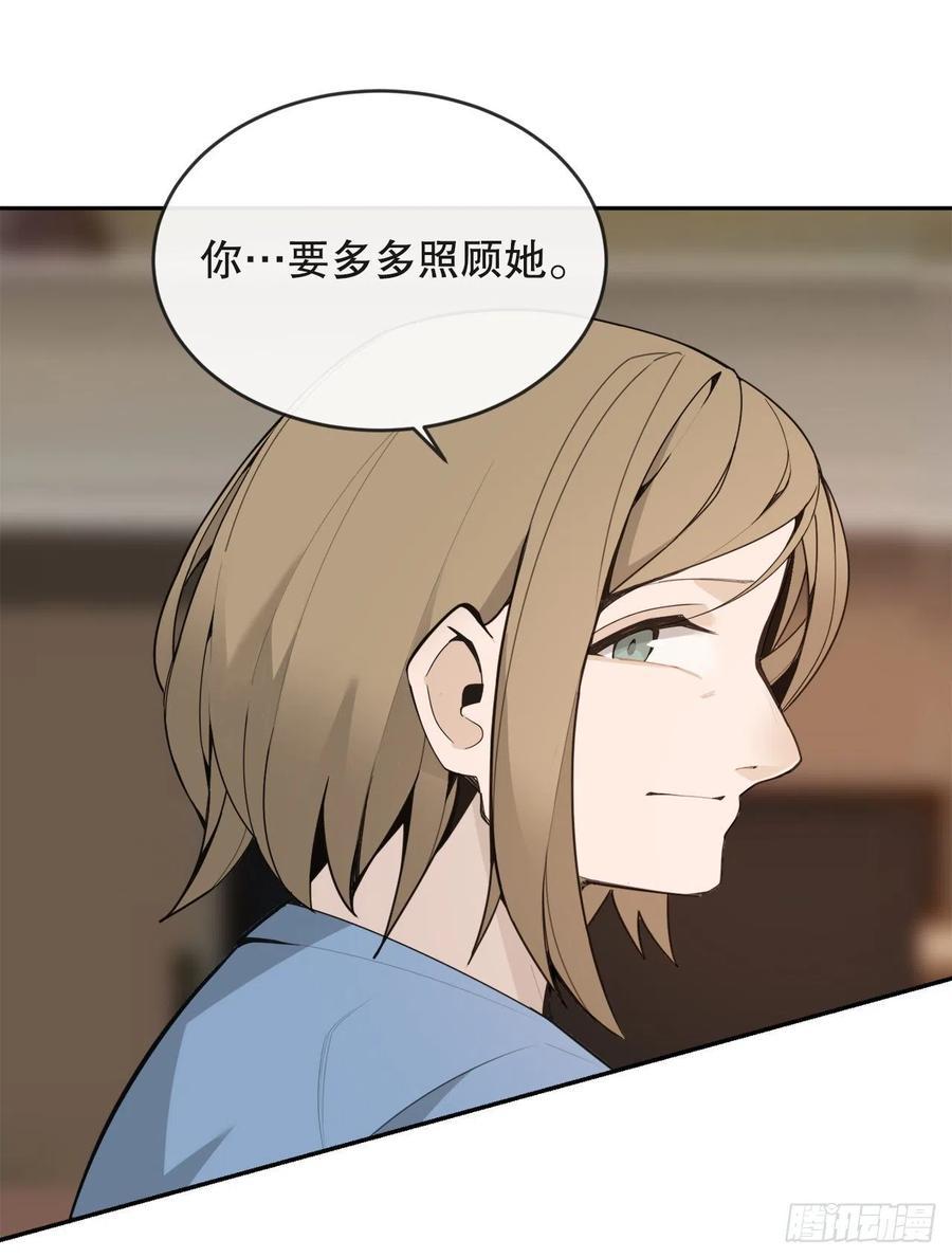 魔剑王韩漫全集-新家无删减无遮挡章节图片 
