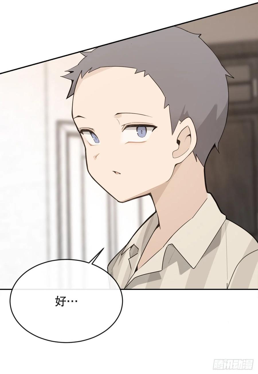 魔剑王韩漫全集-新家无删减无遮挡章节图片 