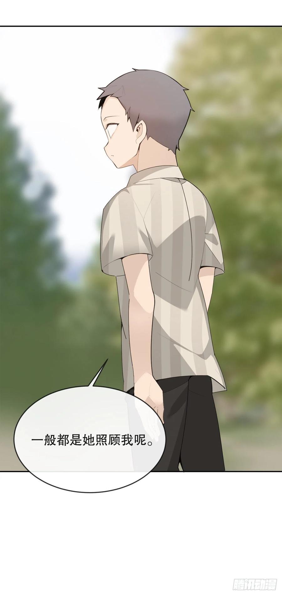 魔剑王韩漫全集-新家无删减无遮挡章节图片 