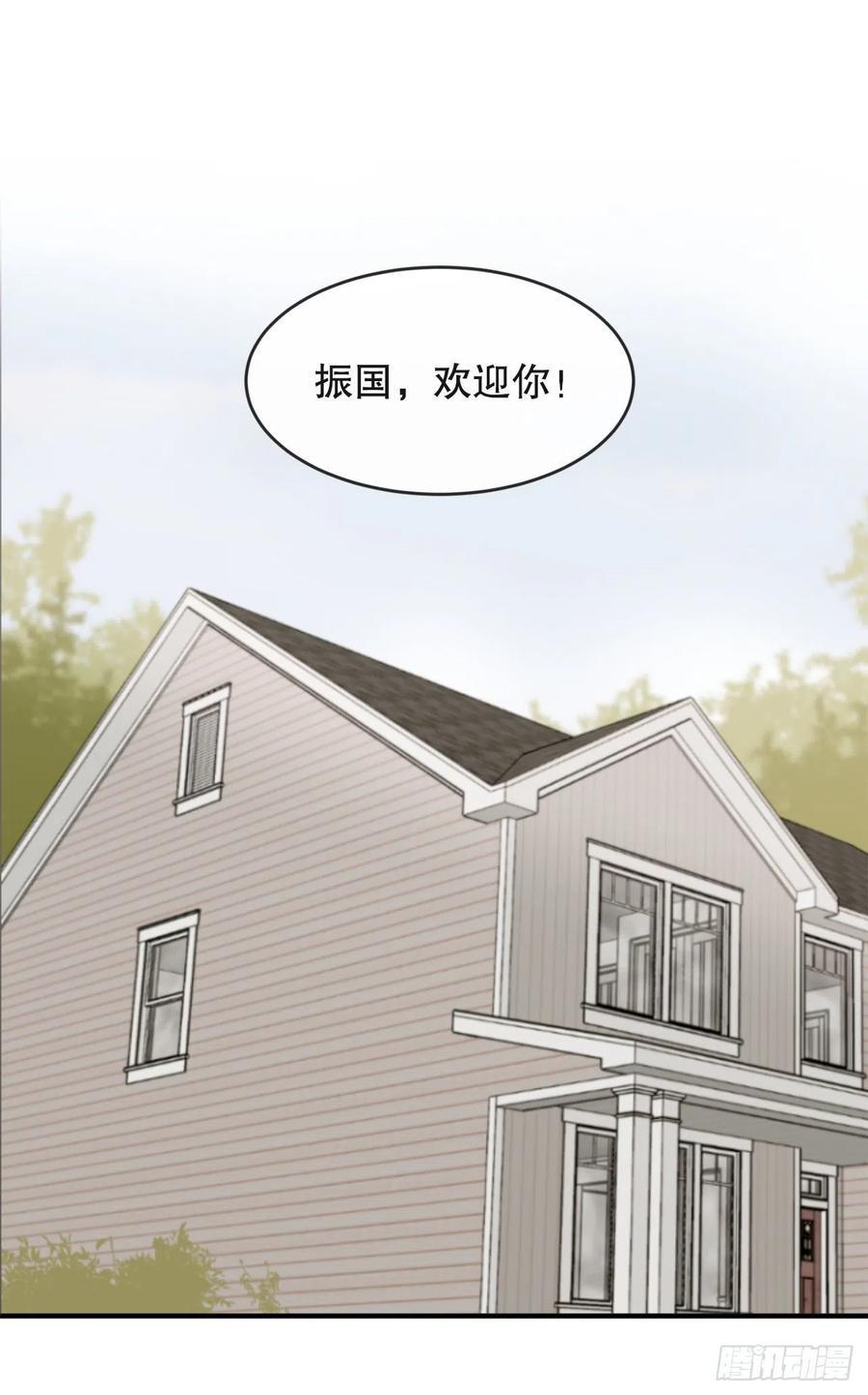 魔剑王韩漫全集-新家无删减无遮挡章节图片 