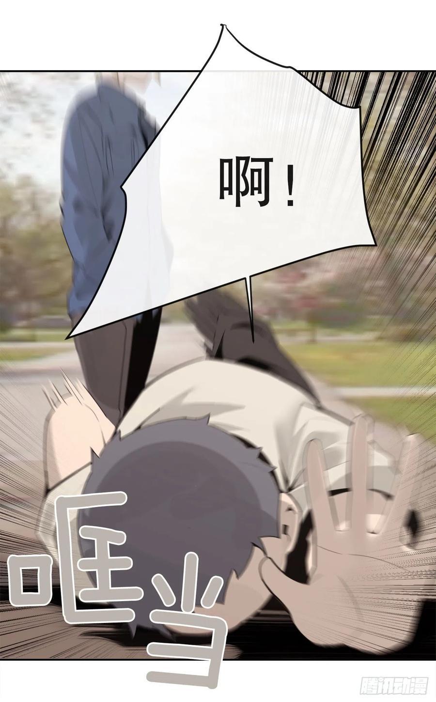 魔剑王韩漫全集-神秘女人无删减无遮挡章节图片 