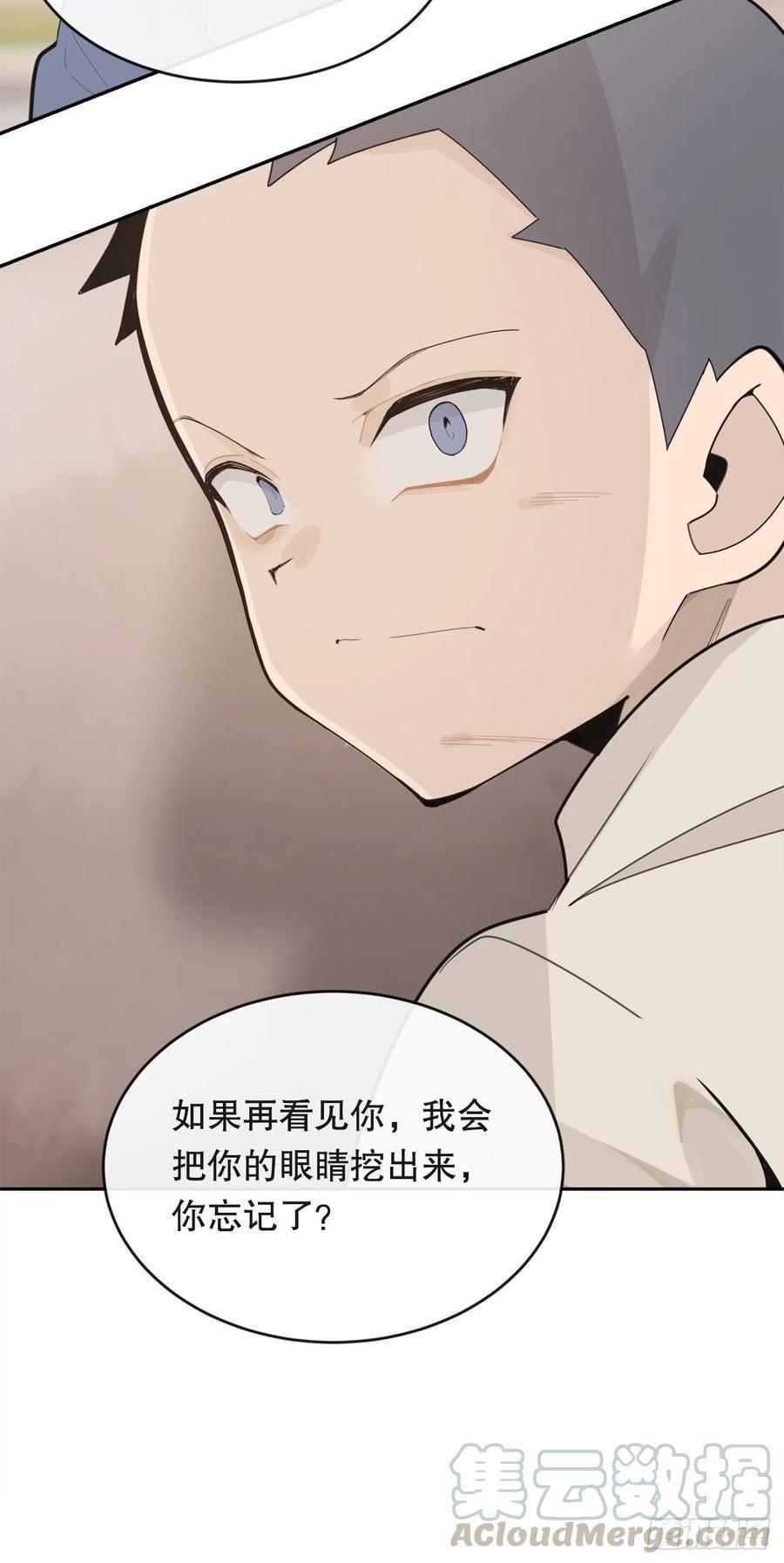 魔剑王韩漫全集-神秘女人无删减无遮挡章节图片 
