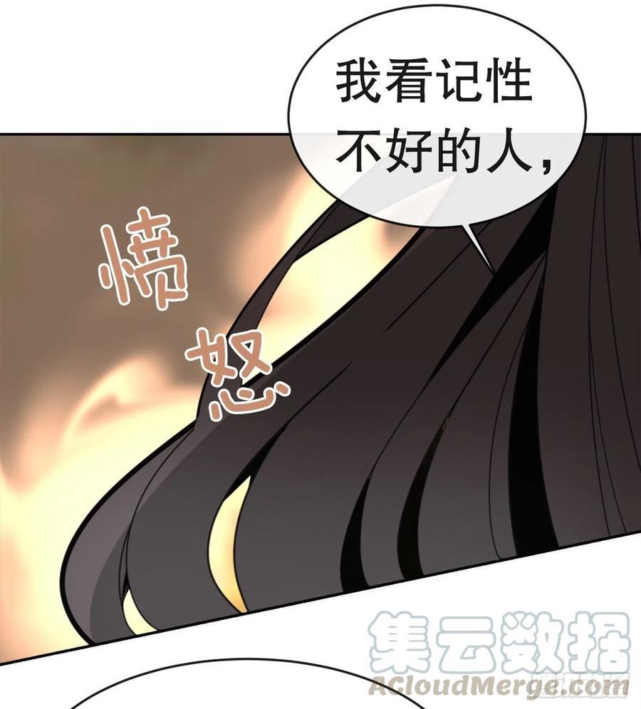 魔剑王韩漫全集-神秘女人无删减无遮挡章节图片 