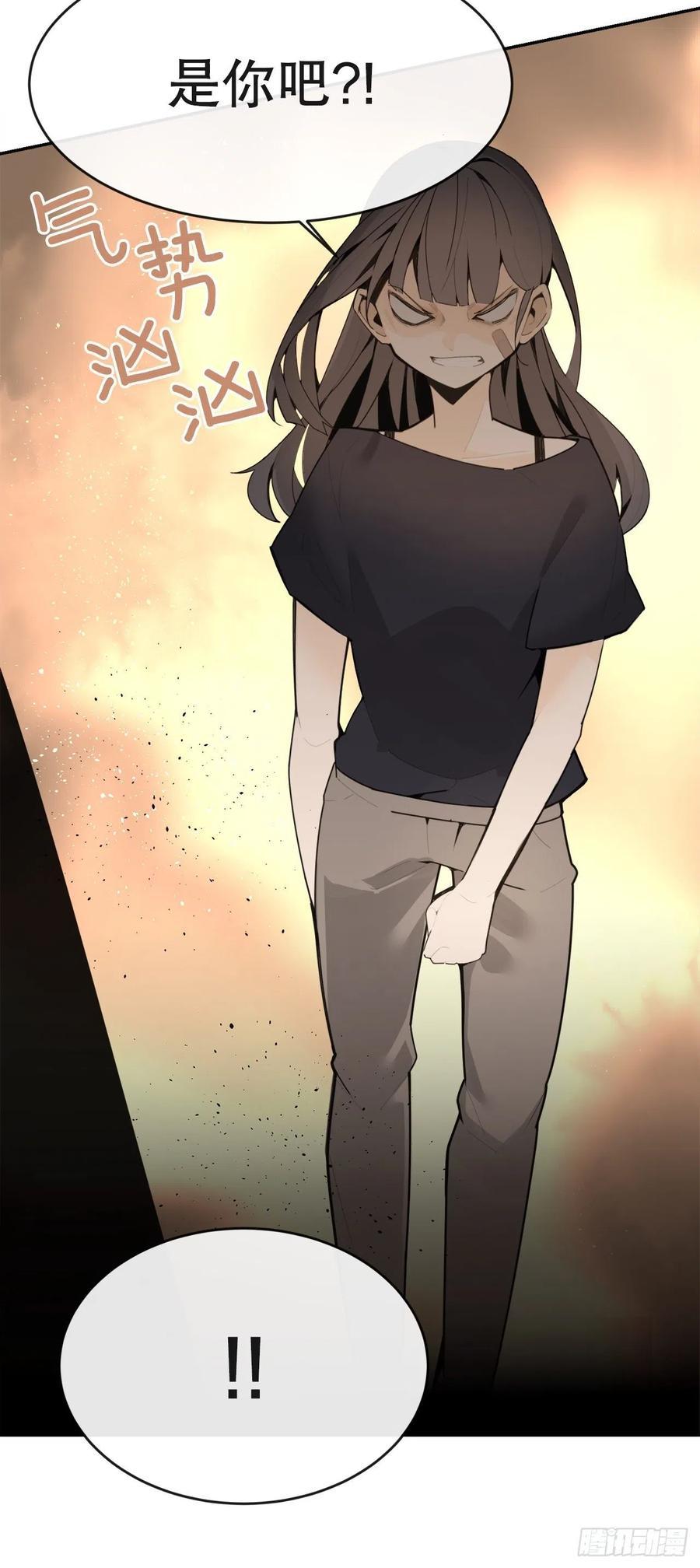 魔剑王韩漫全集-神秘女人无删减无遮挡章节图片 