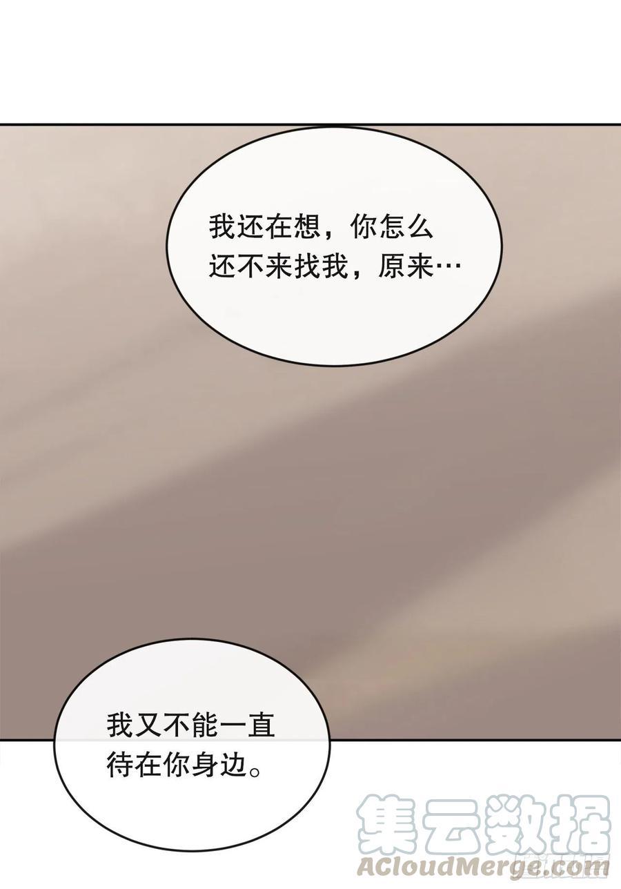 魔剑王韩漫全集-神秘女人无删减无遮挡章节图片 