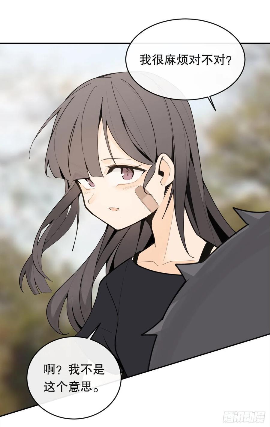 魔剑王韩漫全集-神秘女人无删减无遮挡章节图片 