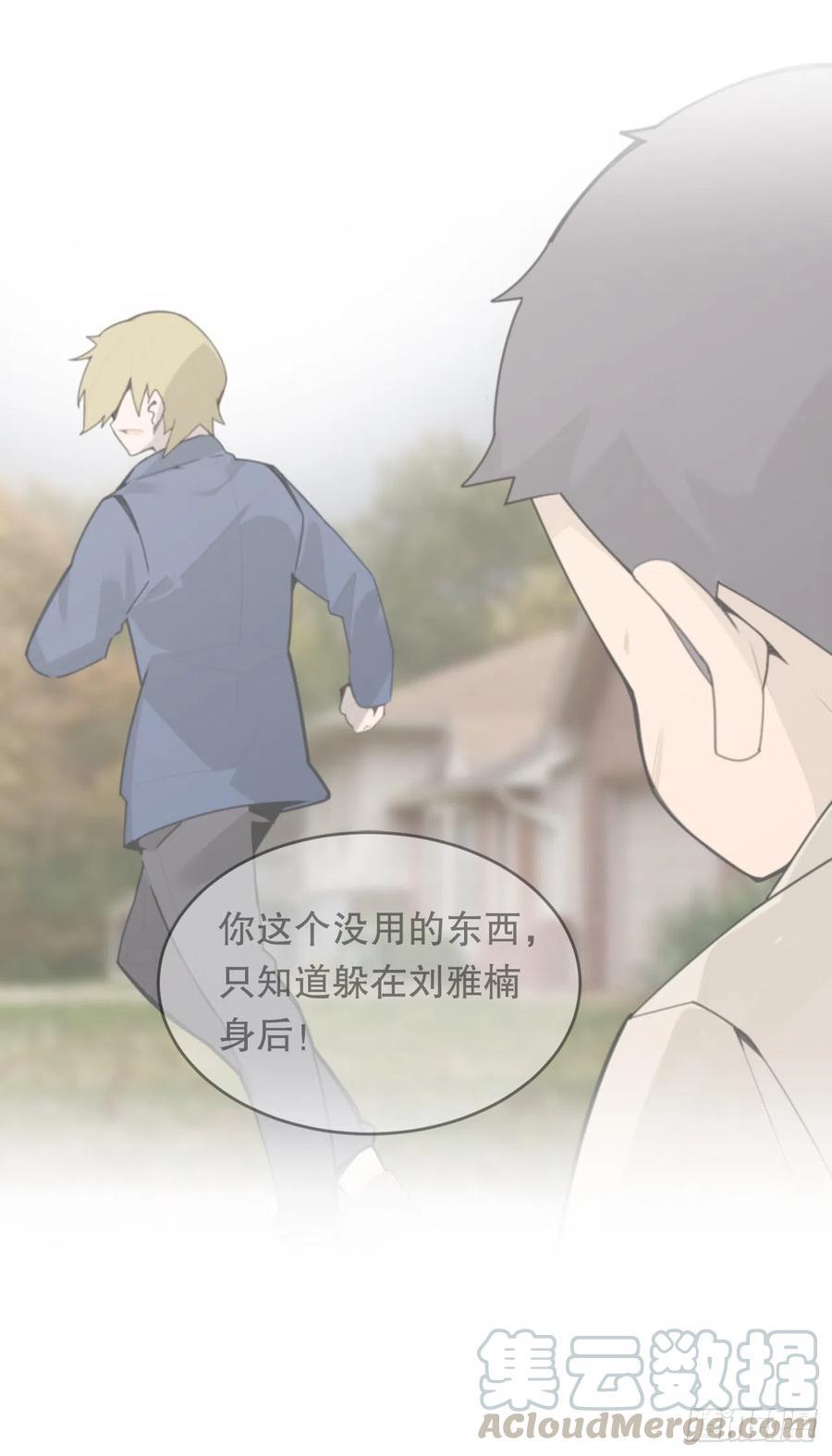 魔剑王韩漫全集-神秘女人无删减无遮挡章节图片 