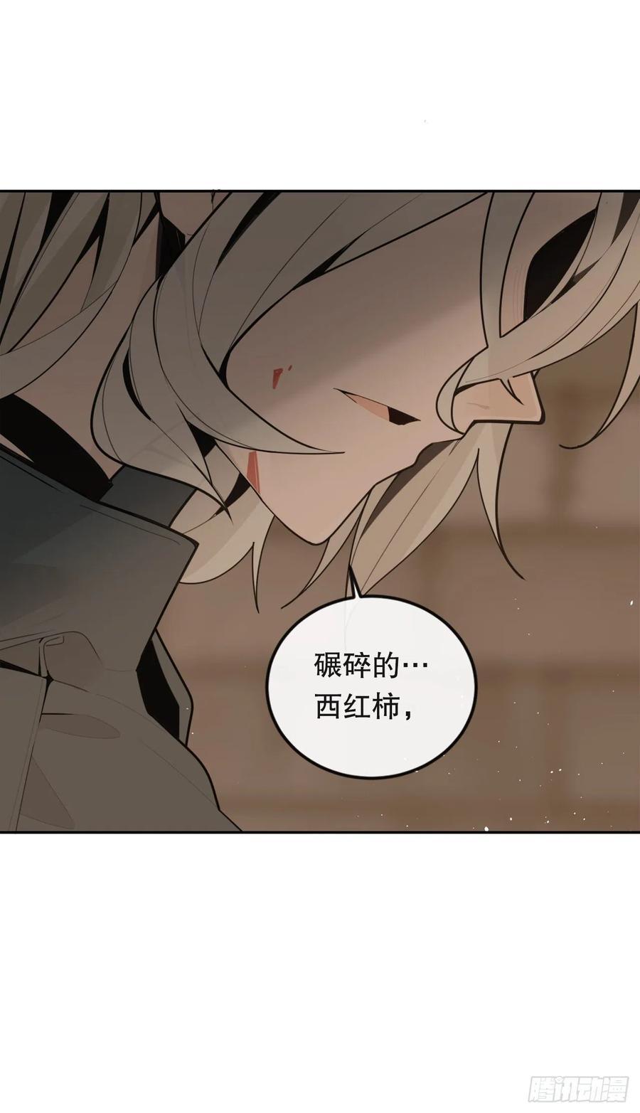 魔剑王韩漫全集-神秘女人无删减无遮挡章节图片 