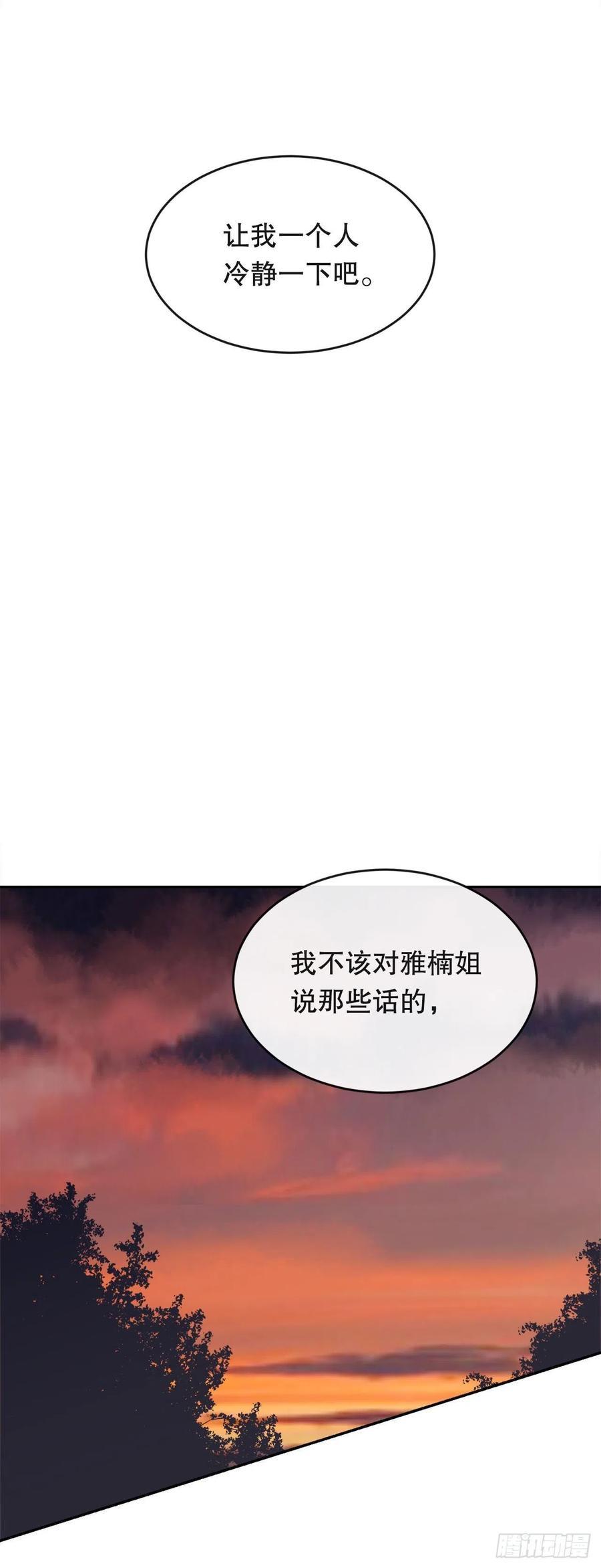 魔剑王韩漫全集-神秘女人无删减无遮挡章节图片 